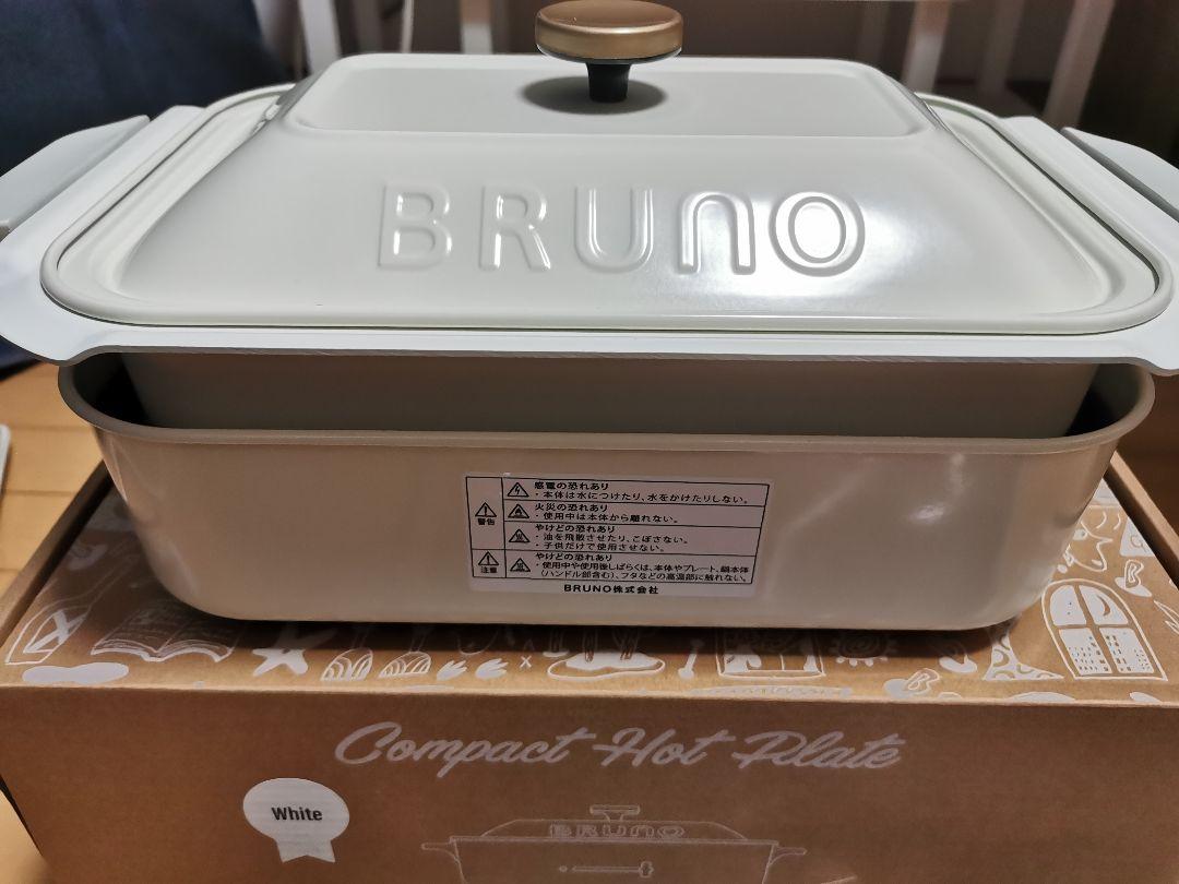 BRUNO コンパクトホットプレート ホワイト たこ焼きプレート付き