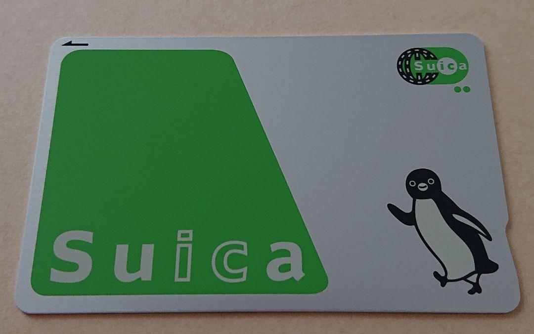 無記名Suica　4枚　匿名配送 Suicaカード 無記名 4枚セット - メルカリ