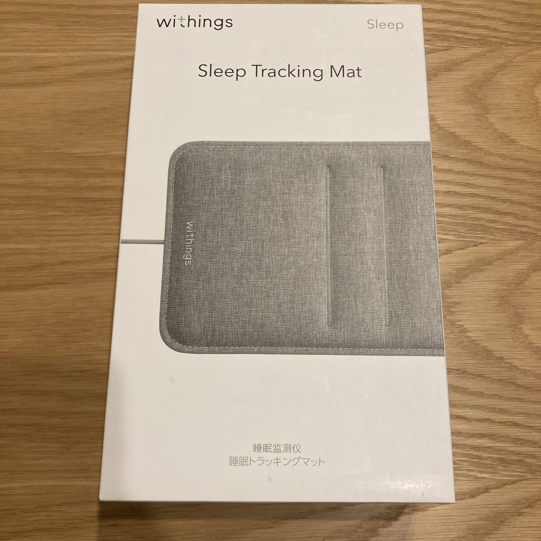 Withings Sleep 睡眠サイクル分析 心拍数追跡 いびき検出 WSM…