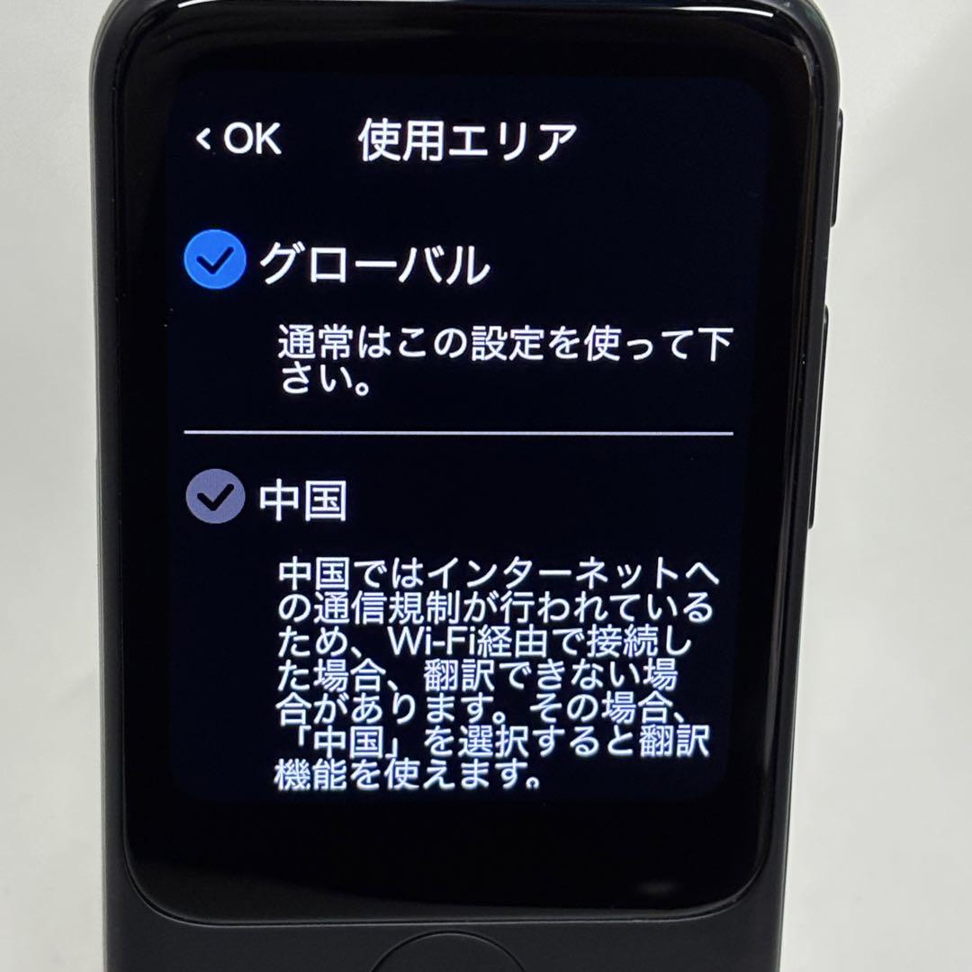 ポケトーク　翻訳機【年末セール】 POCKETALK S 翻訳機 ポケトーク 黒-44 - メルカリ