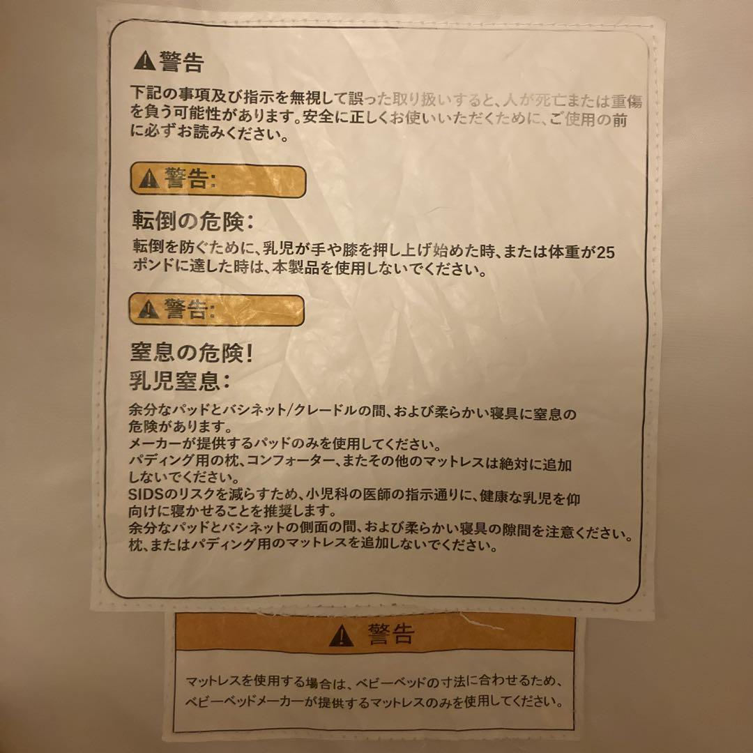 【美品】UBRAVOO ベビーベッド　グレー　ベージュ