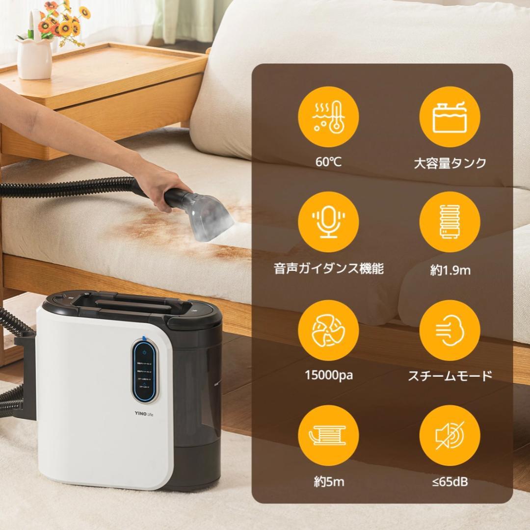 高温スチーム