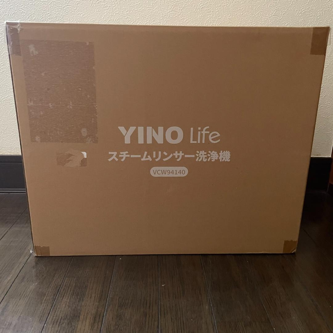 強力吸引
