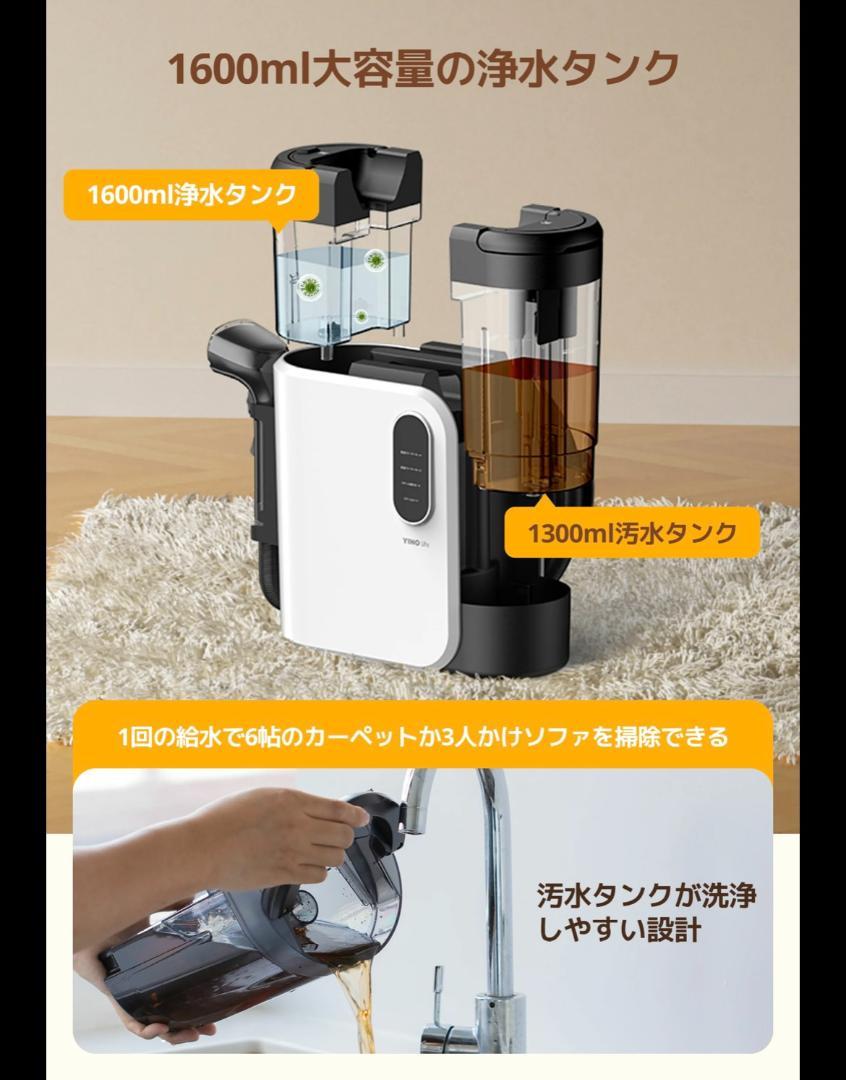 強力吸引 カーペットクリーナー
