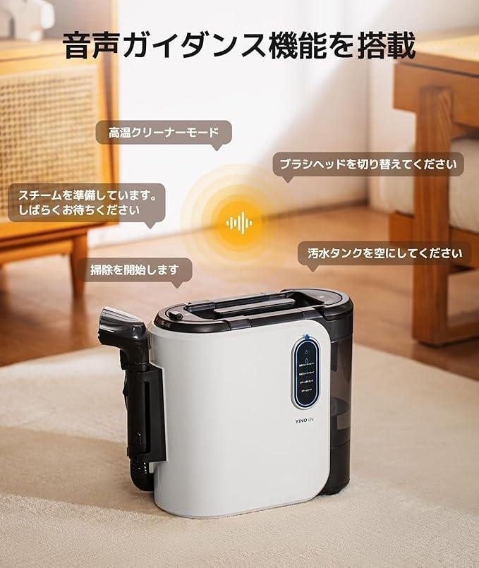 高温スチーム