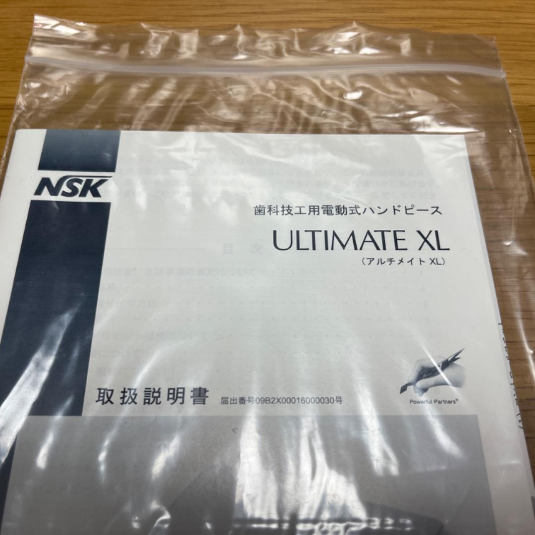 ナカニシ アルチメイトXL エンジン マイクロモーター 歯科技工