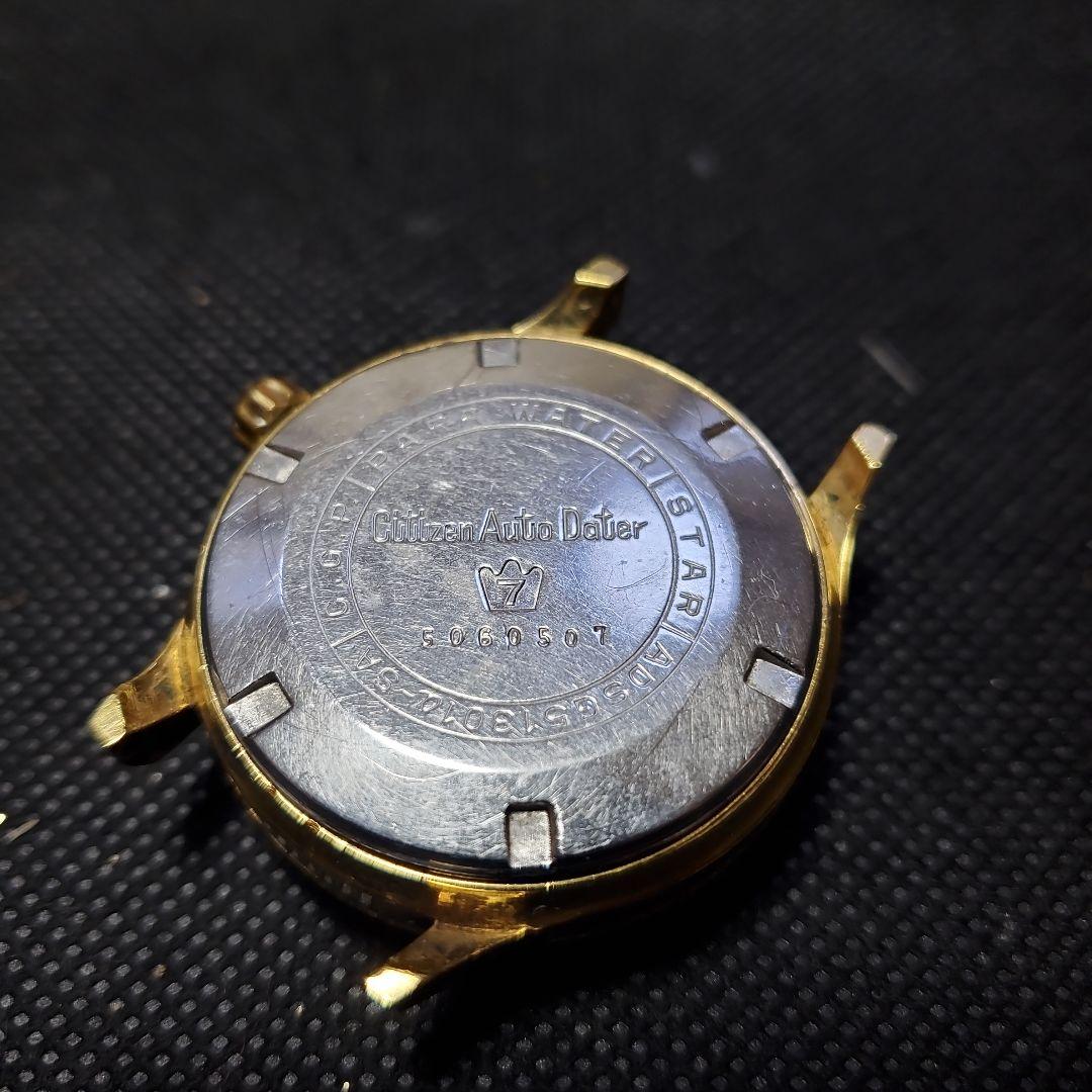 CITIZEN　AutoDater(ジャンク品)