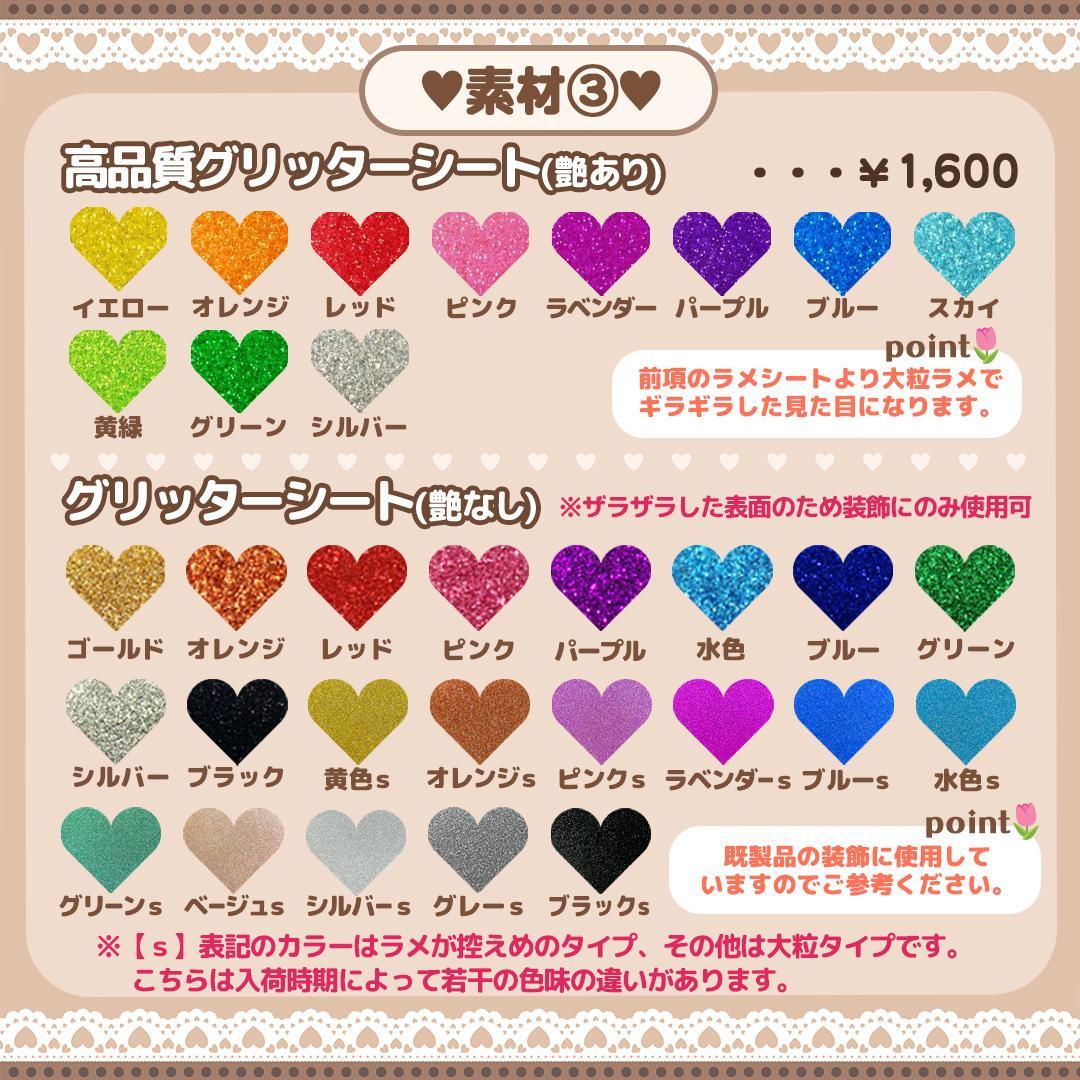 ♡【かじゅ様】専用ページ♡