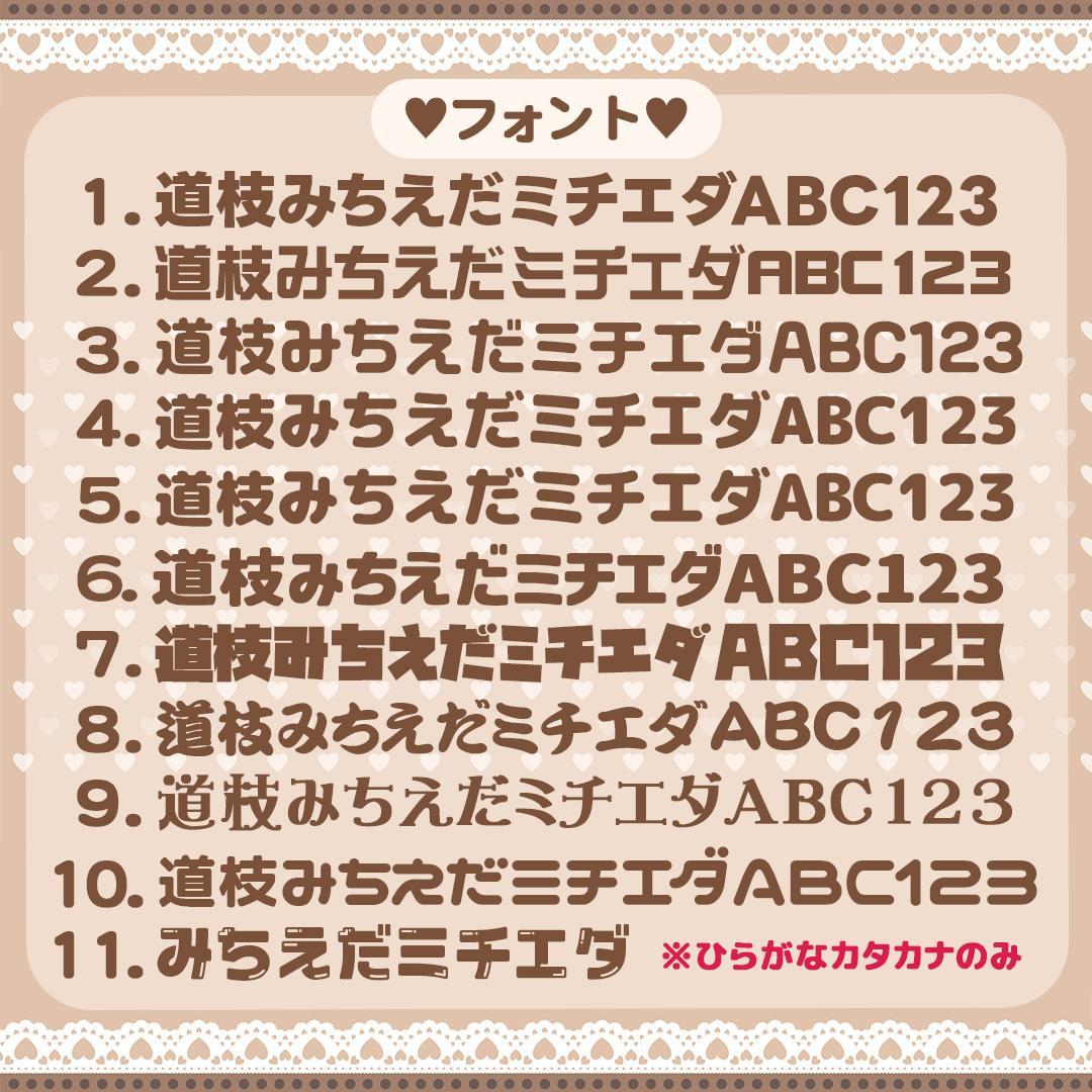 ♡【かじゅ様】専用ページ♡