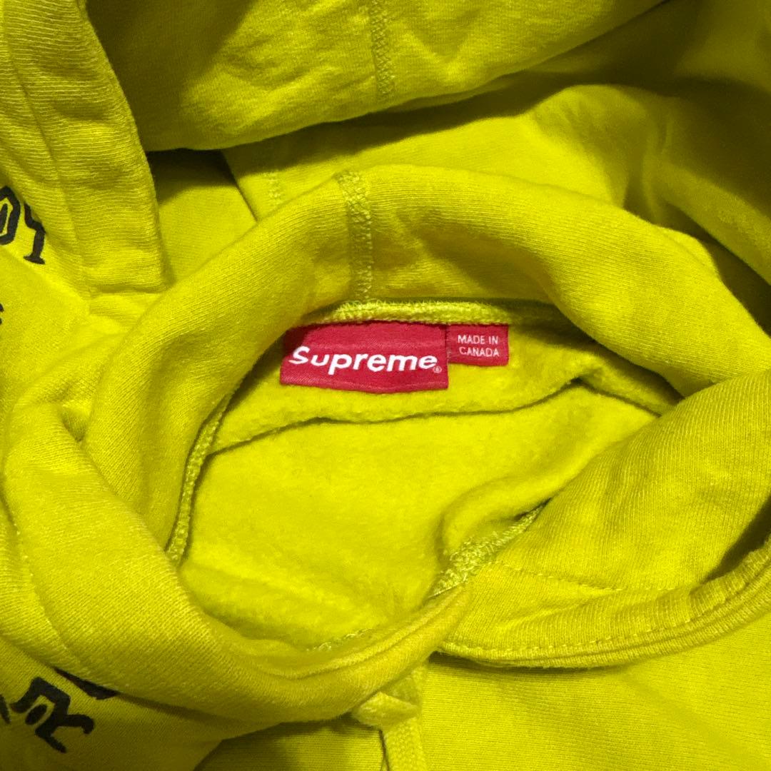 supreme