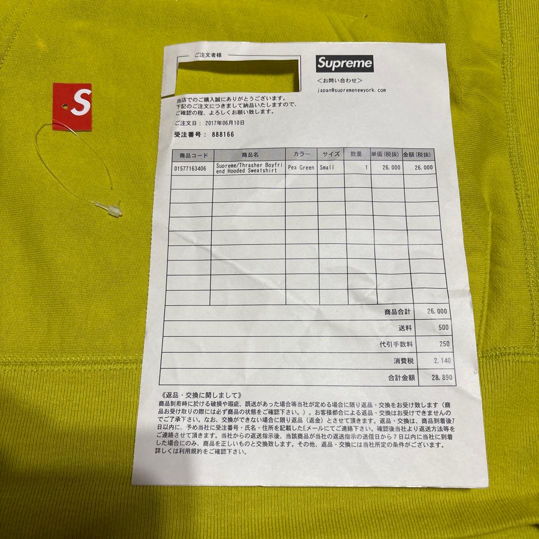 supreme 2017年THRASHERコラボ パーカーM SUPREME HOMU-JOURNEY_COM