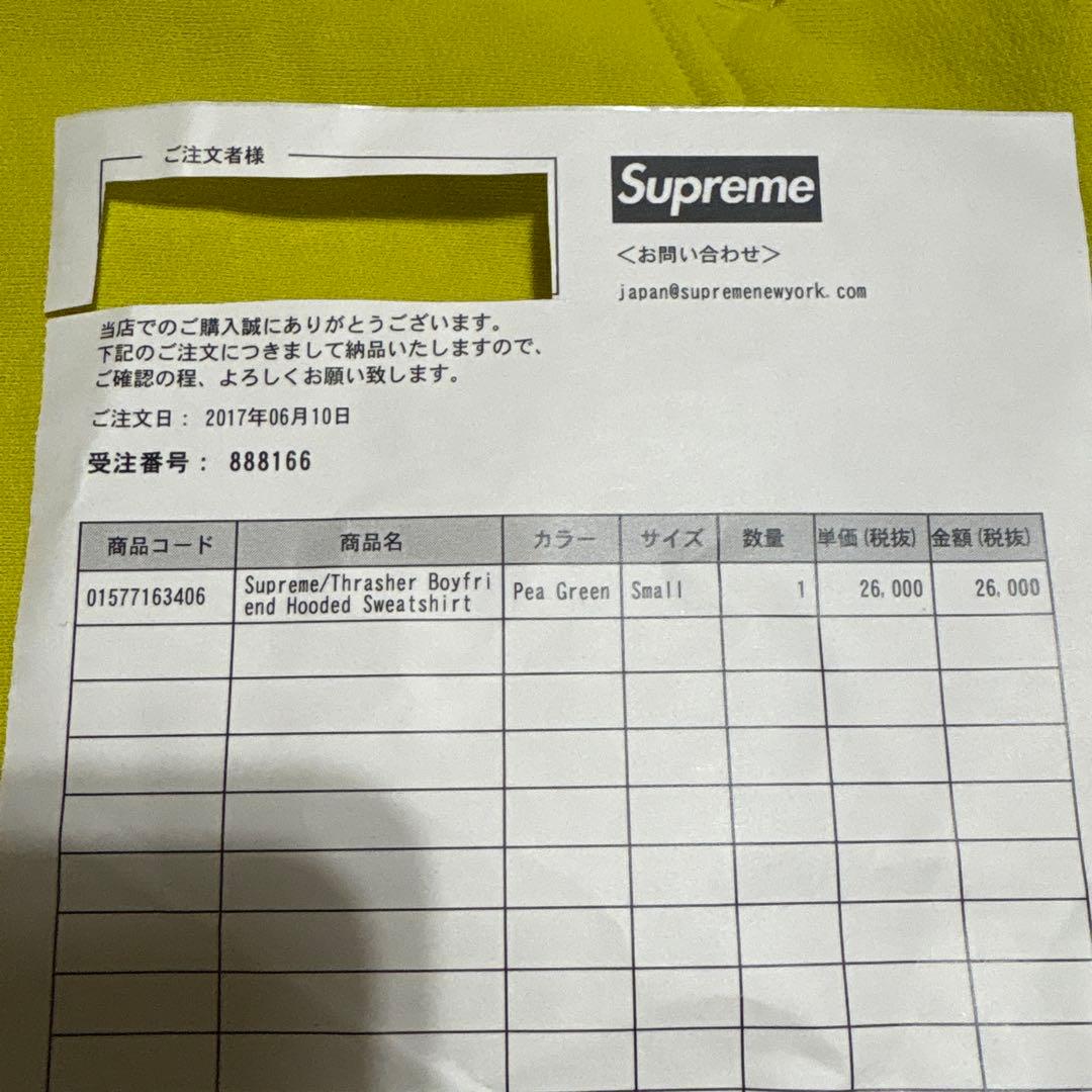 パーカーM SUPREME