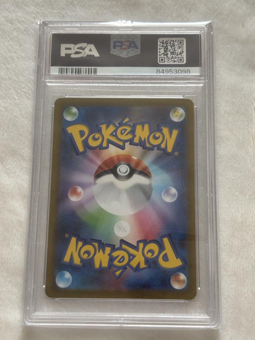 ポリゴン2 レジェンド ミラー PSA10 PSA10】マスターボールミラー ポリゴン - メルカリ