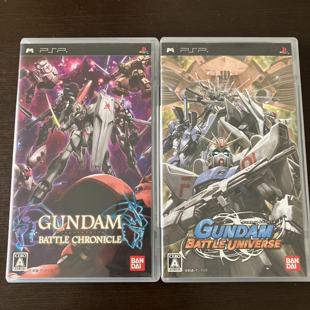 PSP 2本セット ガンダムバトルクロニクル+バトルユニバース
