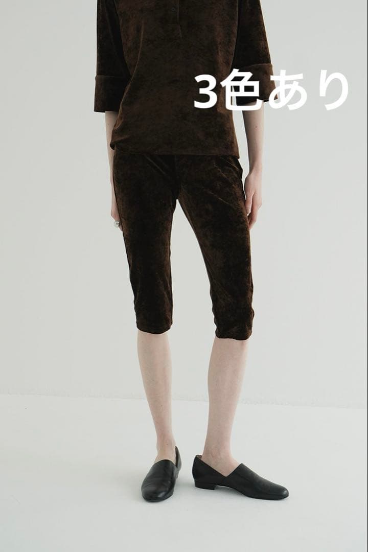 CLANE VELOUR CAPRI PANTS