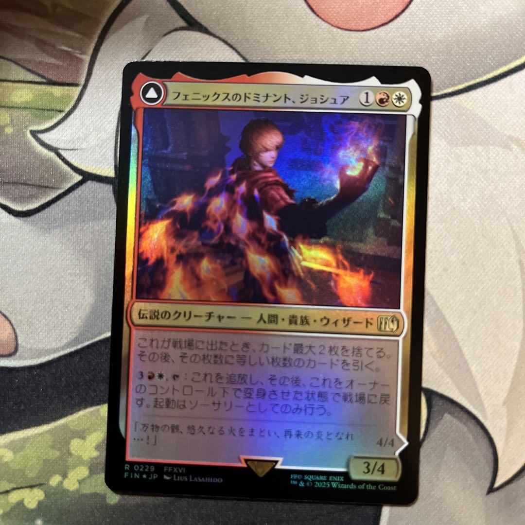 MTG フェニックスのドミナント、ジョシュア（日）【Foil