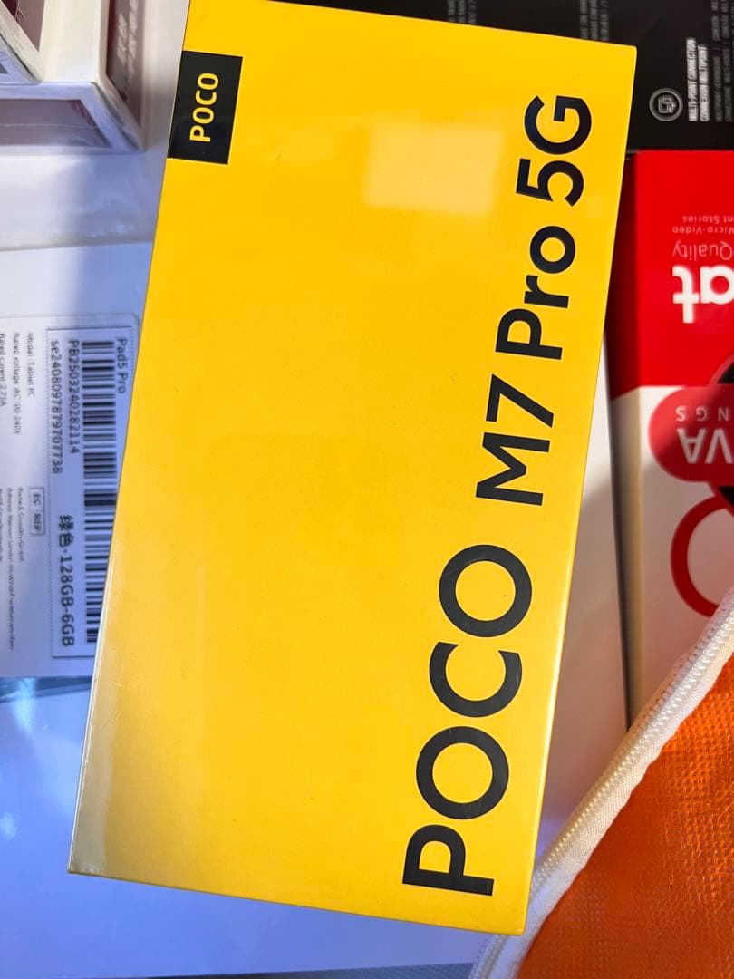 POCO M7 Pro 5G 本体 イエロー