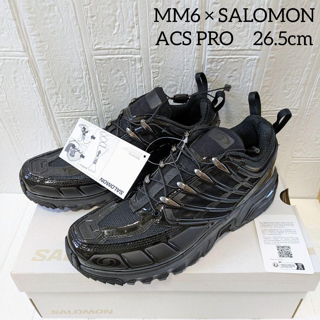 新品 26.5cm MM6 SALOMON ACSPRO ブラック マルジェラ
