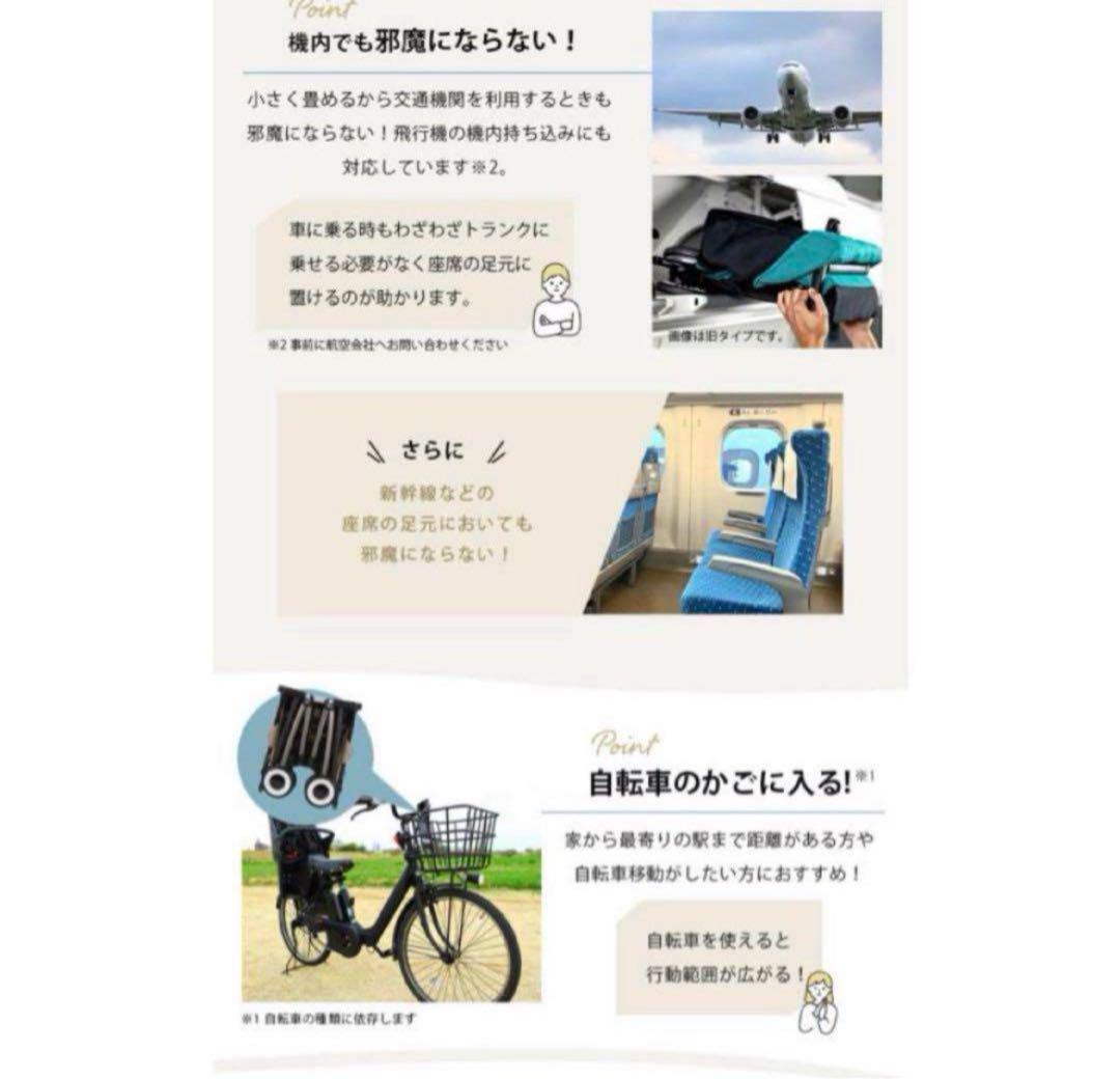 サイベックス リベル 2024 b型 ベビーカー