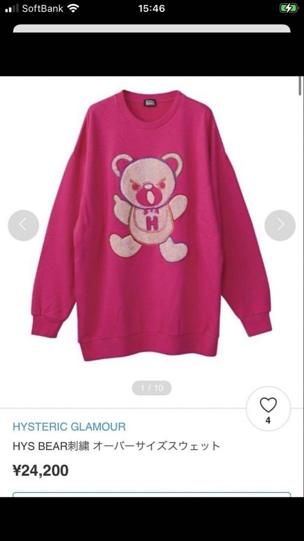 ヒステリックグラマー☆ベア刺繍オーバーサイズスエット HYSTERIC GLAMOUR（ヒステリックグラマー）の「HYS BEAR刺繍