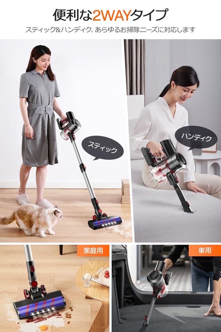 掃除機 コードレス スティッククリーナー サイクロン 45000pa強力吸引 掃除機 コードレス スティッククリーナー サイクロン 45000pa強力吸引