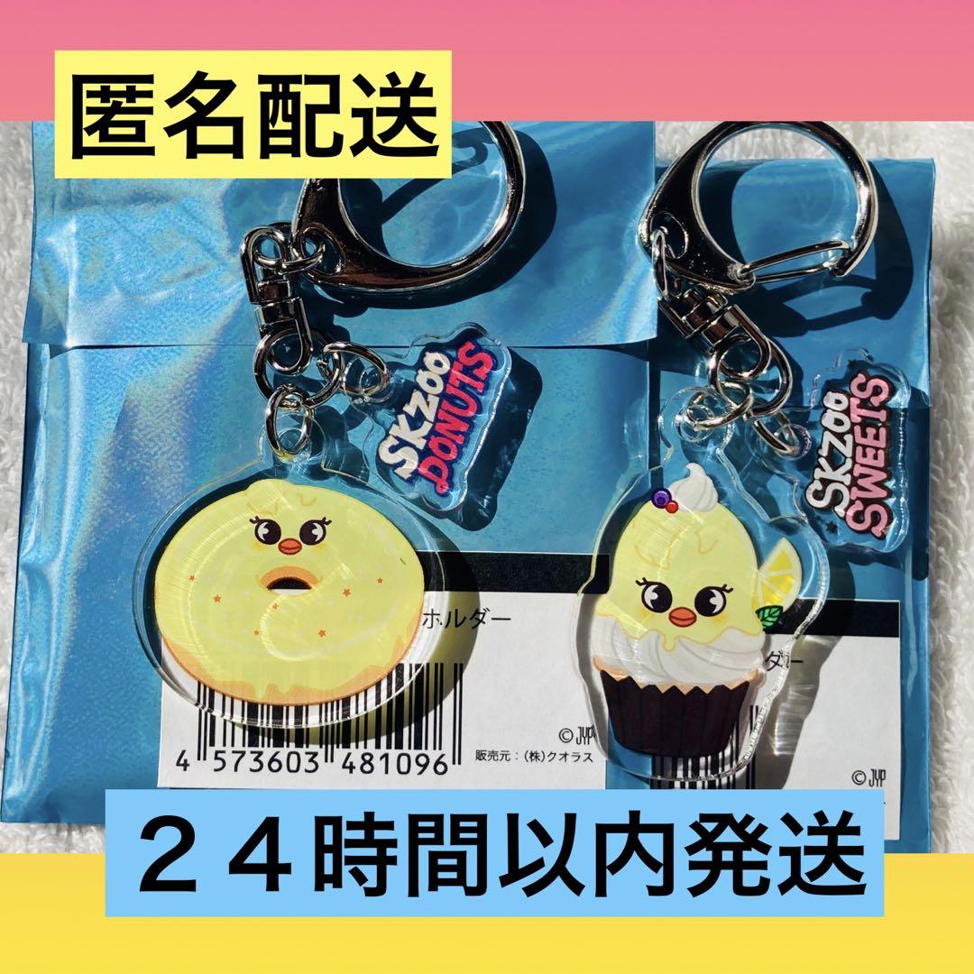 straykids スキズ フィリックス ポガリ ポップアップ
