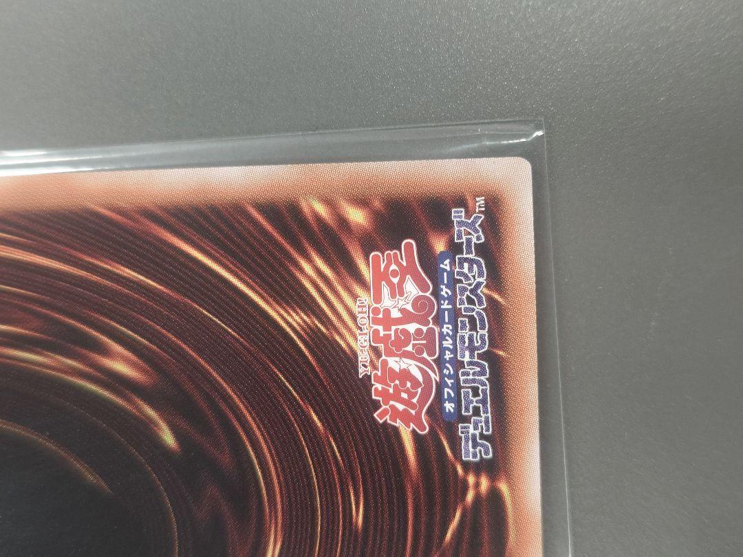 星辰砲手ファイメナ プリズマティックシークレットレア