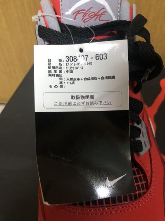新作登場SALE ナイキ レトロ ティール ks6gb-m32812104973 エアジョーダン4 セール大人気