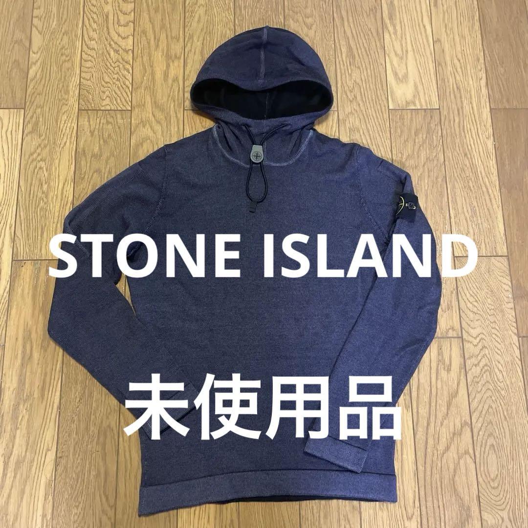 【未使用】STONEISLAND ストーンアイランド ニットフーディー 【未使用】STONEISLAND ストーンアイランド ニットフーディー