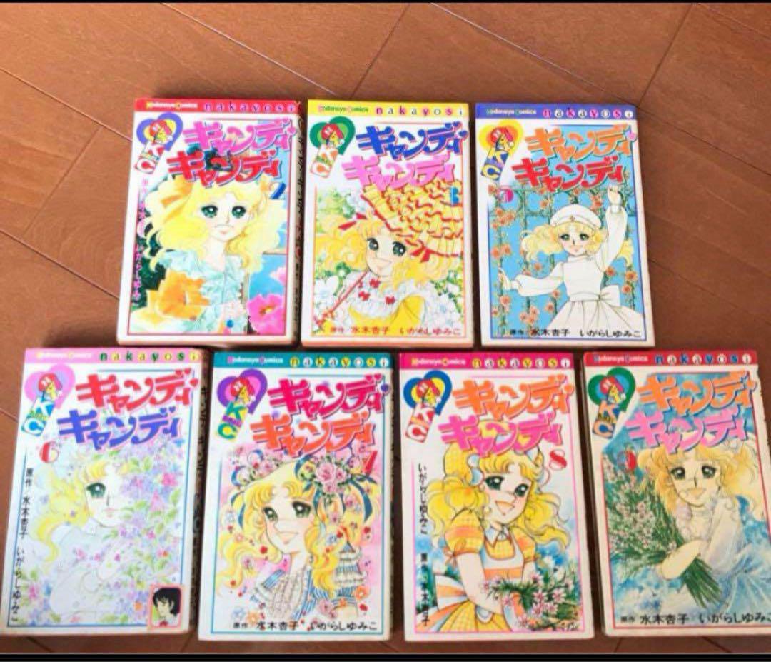 漫画　キャンディキャンディ　2.3.5.6.7.8.9巻 漫画 キャンディキャンディ 2.3.5.6.7.8.9巻 - メルカリ