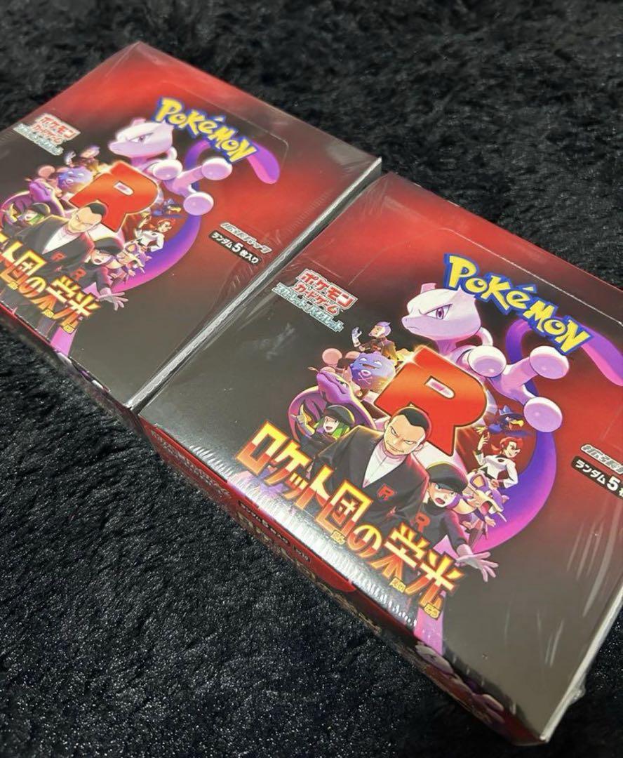 ポケモンカード ロケット団の栄光 2BOX　シュリンク付き