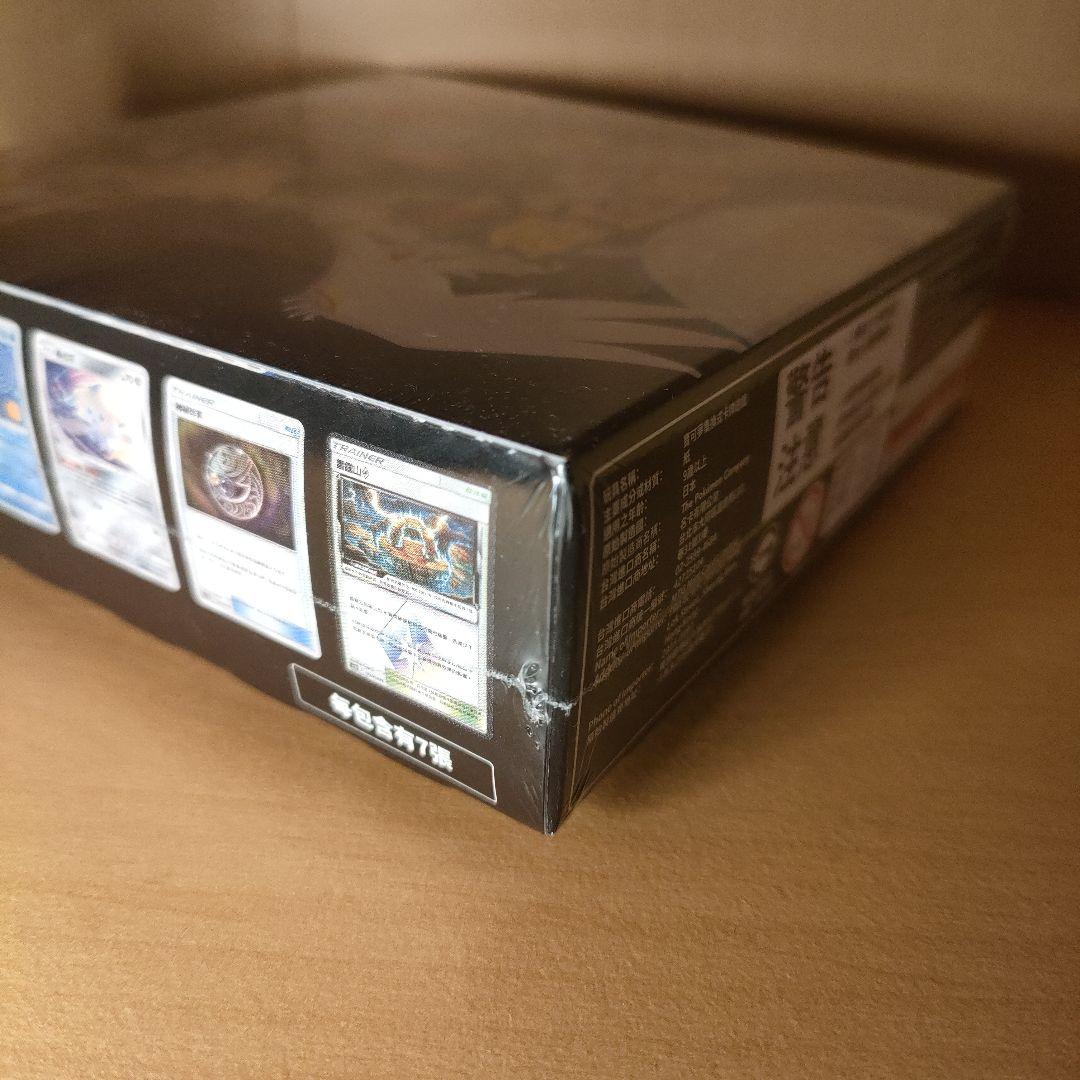 【新品未開封】ポケカ　中国版　2BOXセット