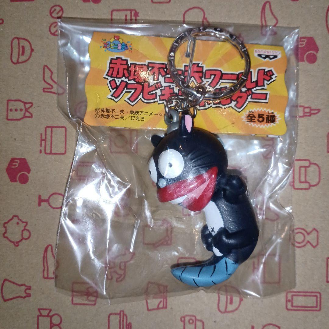 赤塚不二夫ワールド ソフビキーホルダー 天才バカボン(全5種)新品未