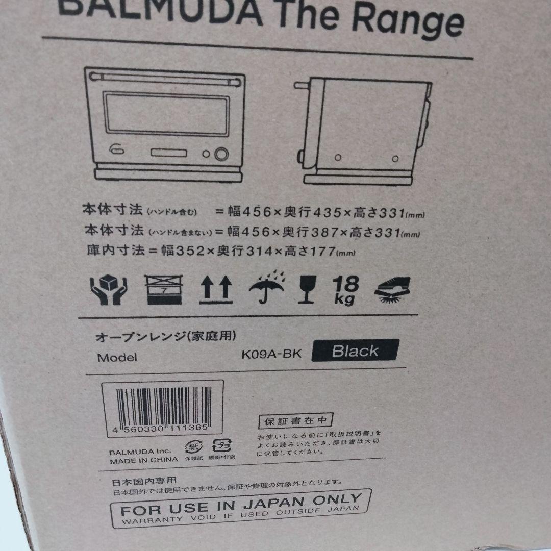 【未使用品】バルミューダ　BALMUDA　オーブンレンジ　K09A-BK