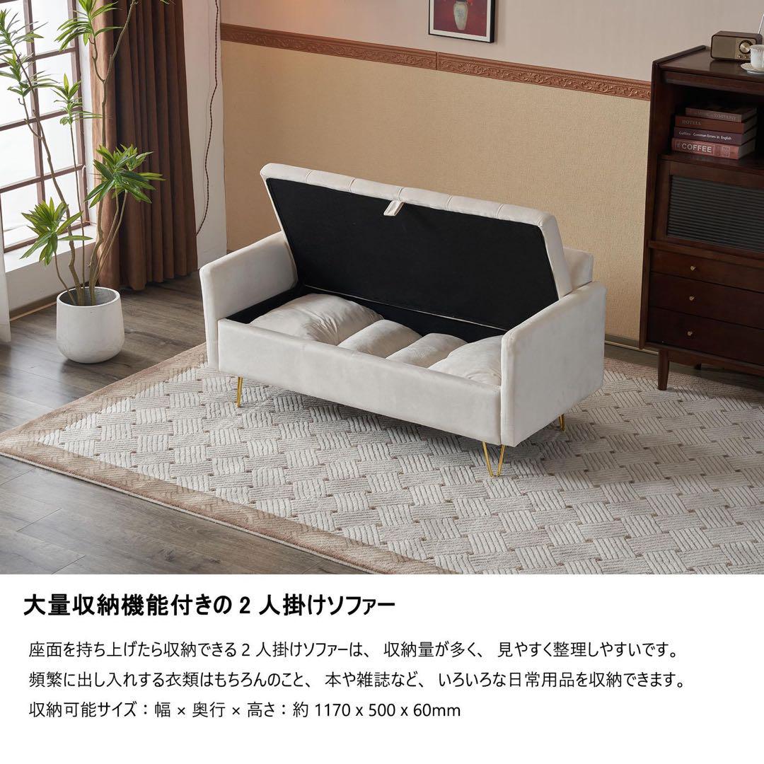 りページ ソファベッド ソファ ソファー ダイニングソファ 35-220