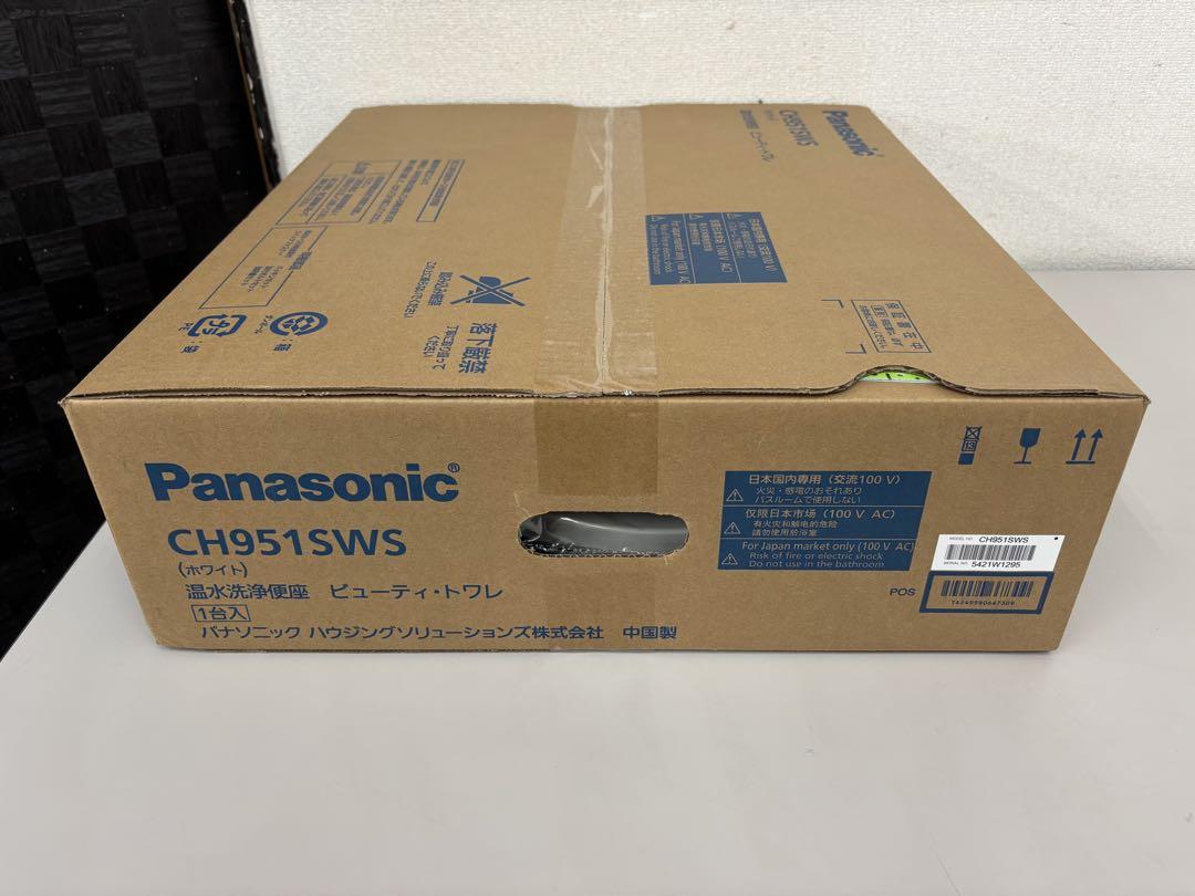 新品未開封】Panasonic 温水洗浄便座 CH951SWS [ホワイト]②