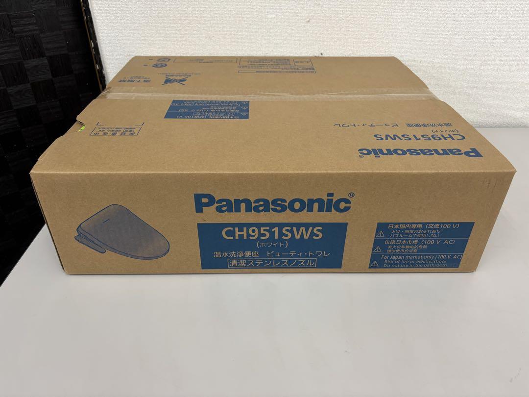 新品未開封】Panasonic 温水洗浄便座 CH951SWS [ホワイト]②