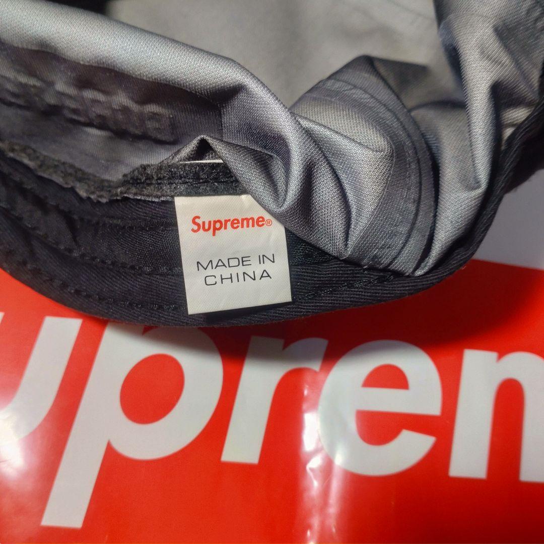 Supreme