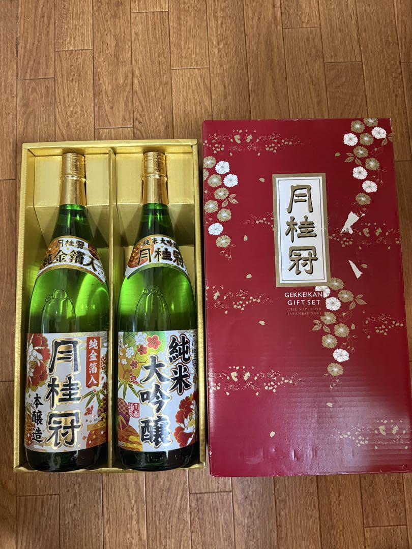 月桂冠 純米大吟醸 2本セット