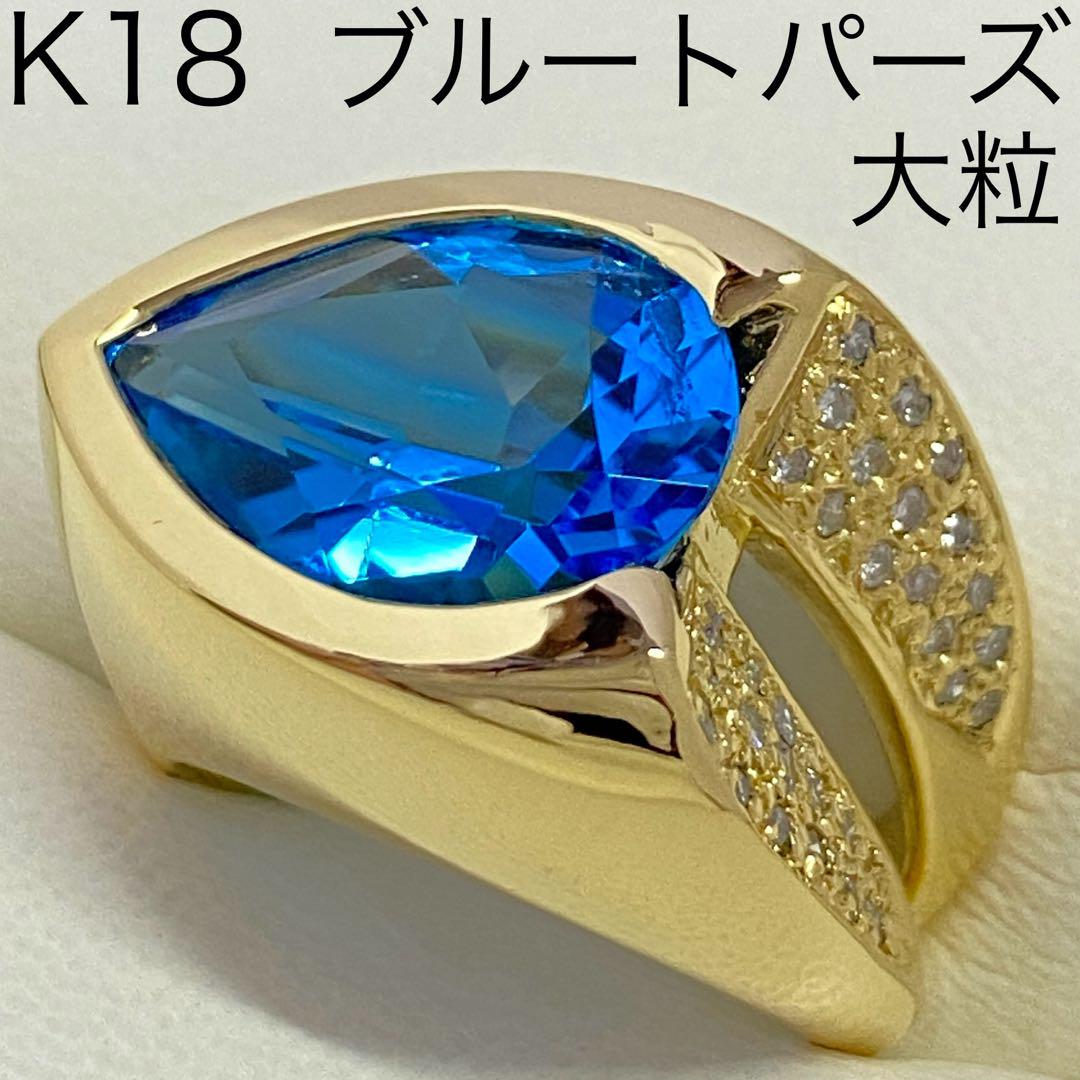 【新品未使用】K18 ペリドット　ブルートパーズ　天然ダイヤモンド　リング 楽天市場】【マラソンクーポン】 ブルートパーズ ペリドット