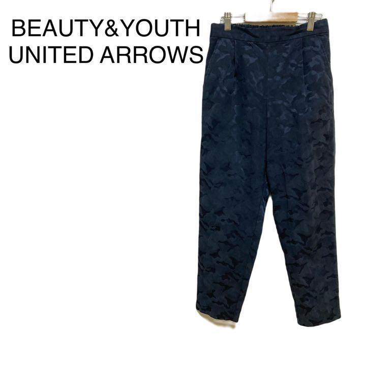爆買い Beauty Youth United Arrows 迷彩 カモフラ パンツ カジュアルパンツ レディース Cadmasters Org