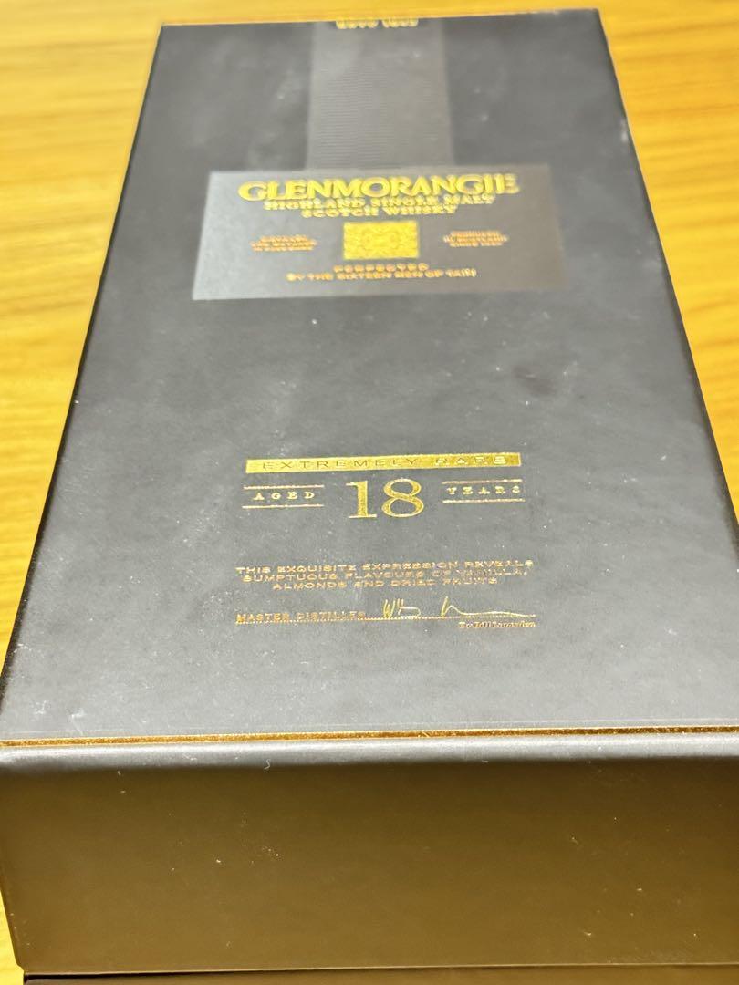 Glenmorangie 18年 エクストリームリーレア ギフトボックス入り