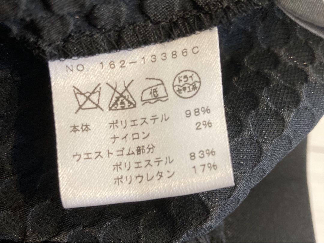 エムフィル　パンツ　ブラック
