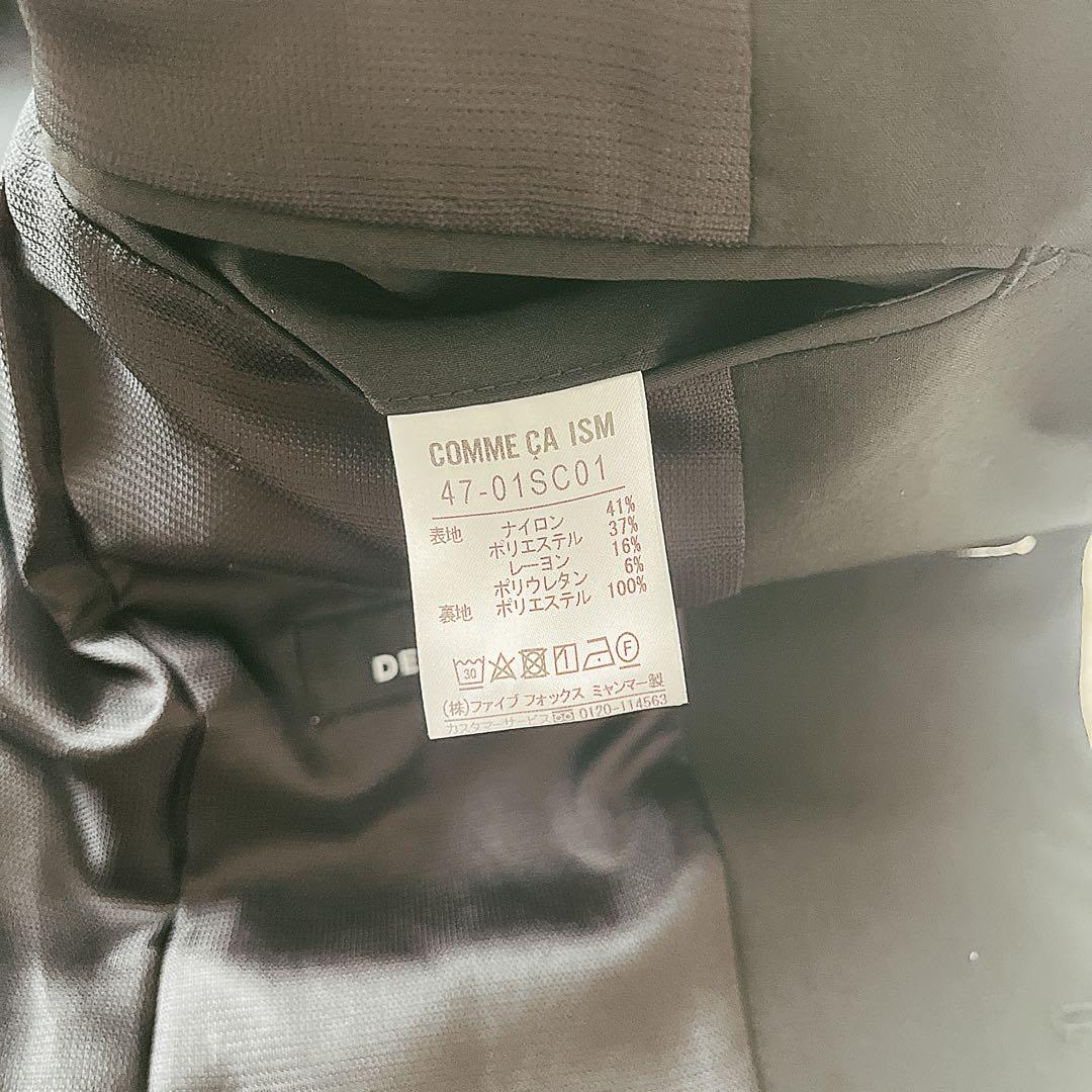 コムサイズム スーツ上下 スーツ セットアップ　美品　DELEGANT