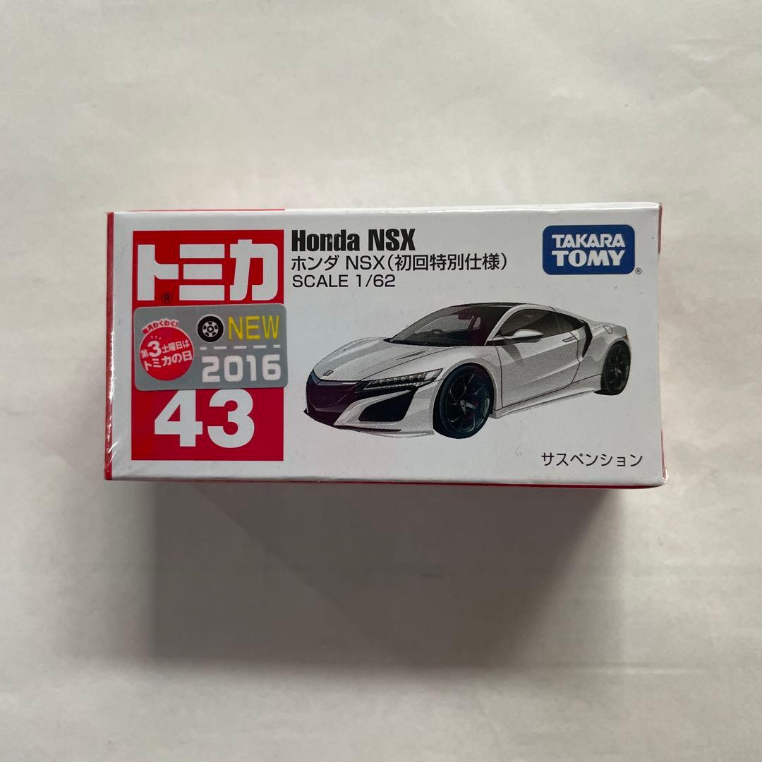 NSX