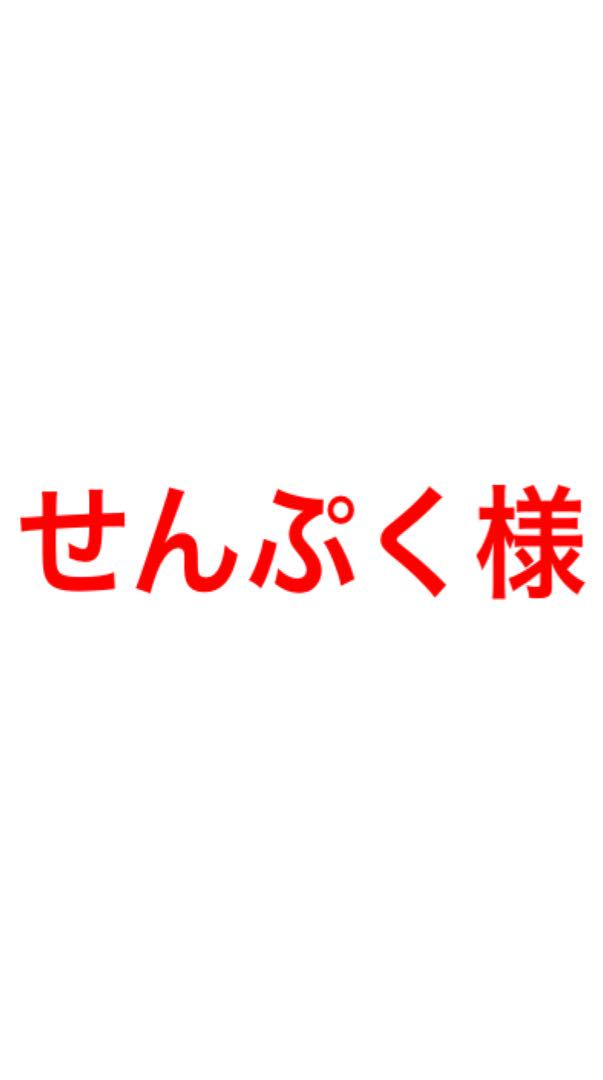 点灯確認用