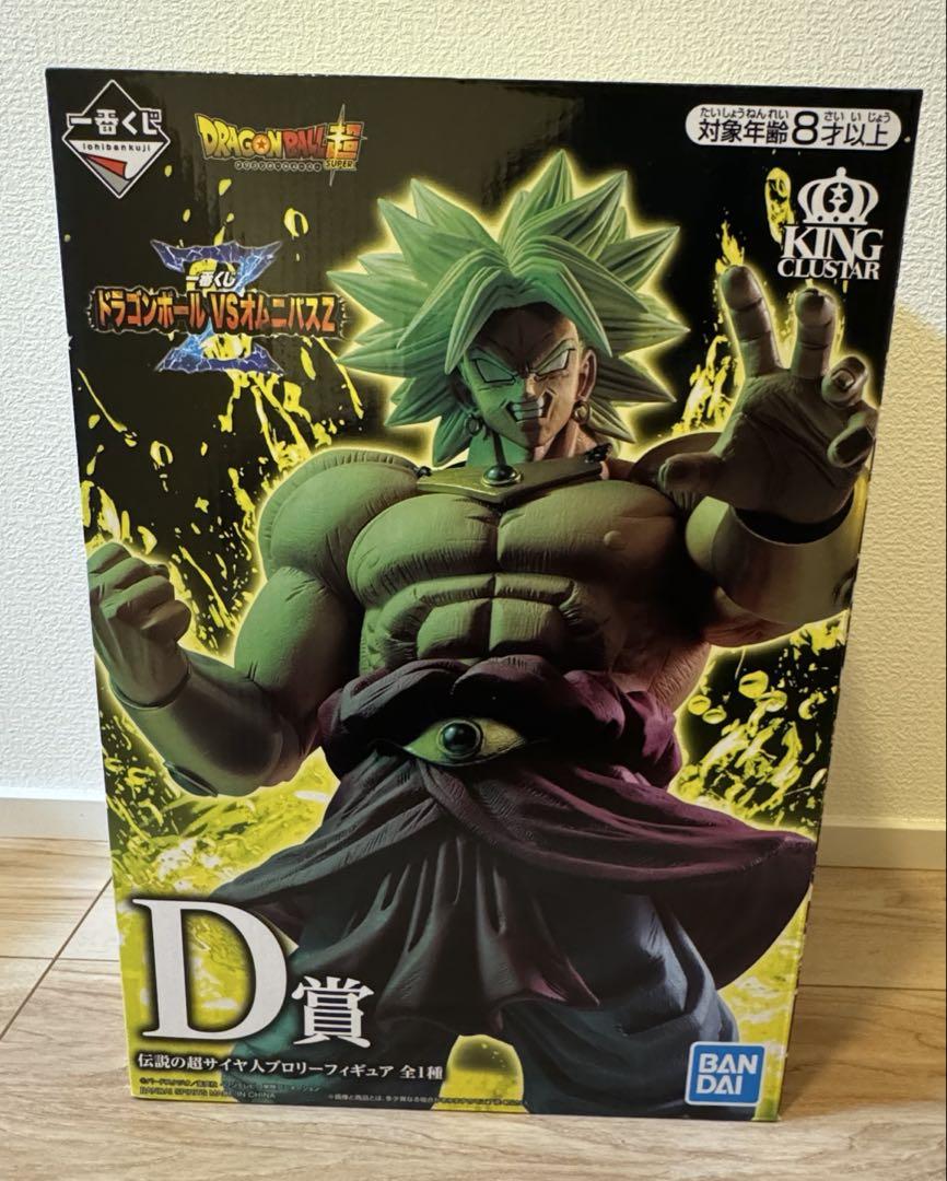 Amazon.co.jp: 一番くじ ドラゴンボール サイヤ人超決戦 G賞 超