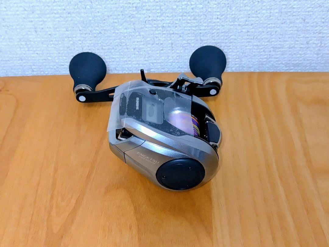 シマノ 23エンゲツプレミアム 150PG【未使用品】