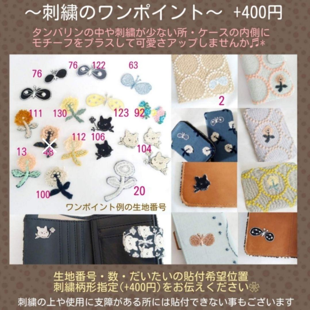 【現品】オレンジ×ピンク タンバリン 本革ギャルソン長財布 ミナペルホネン 現品】オレンジ×ピンク タンバリン 本革ギャルソン長財布 ミナ