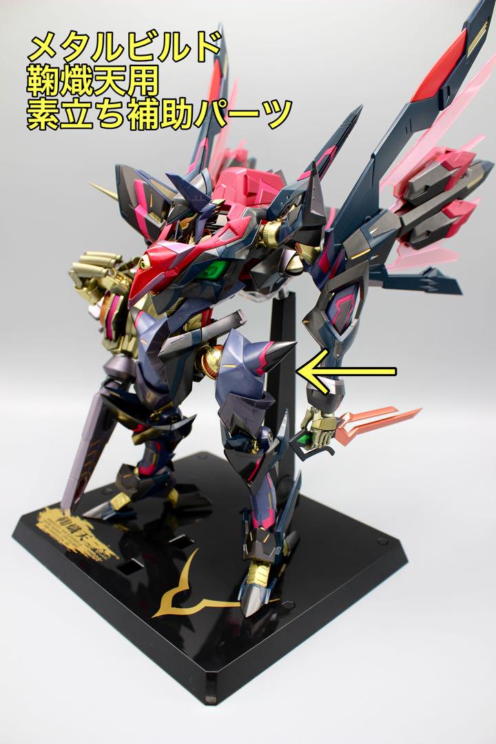 mae　メタルビルド用支柱×6set
